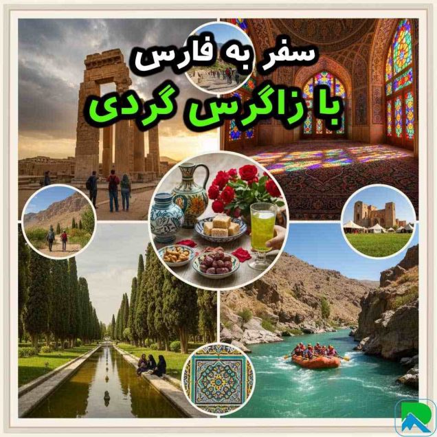 فارس