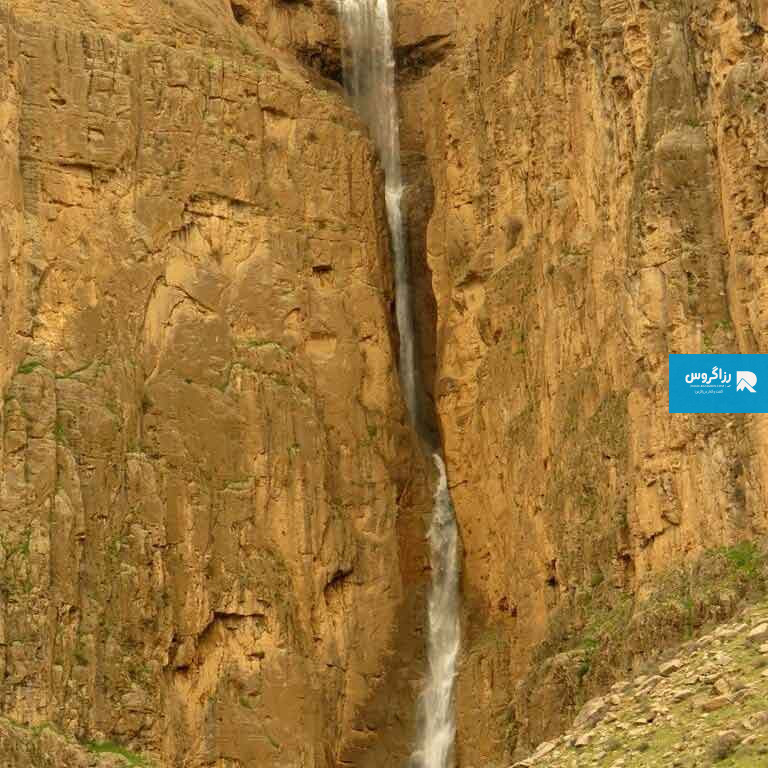 ابشار میلان بابا احمدی