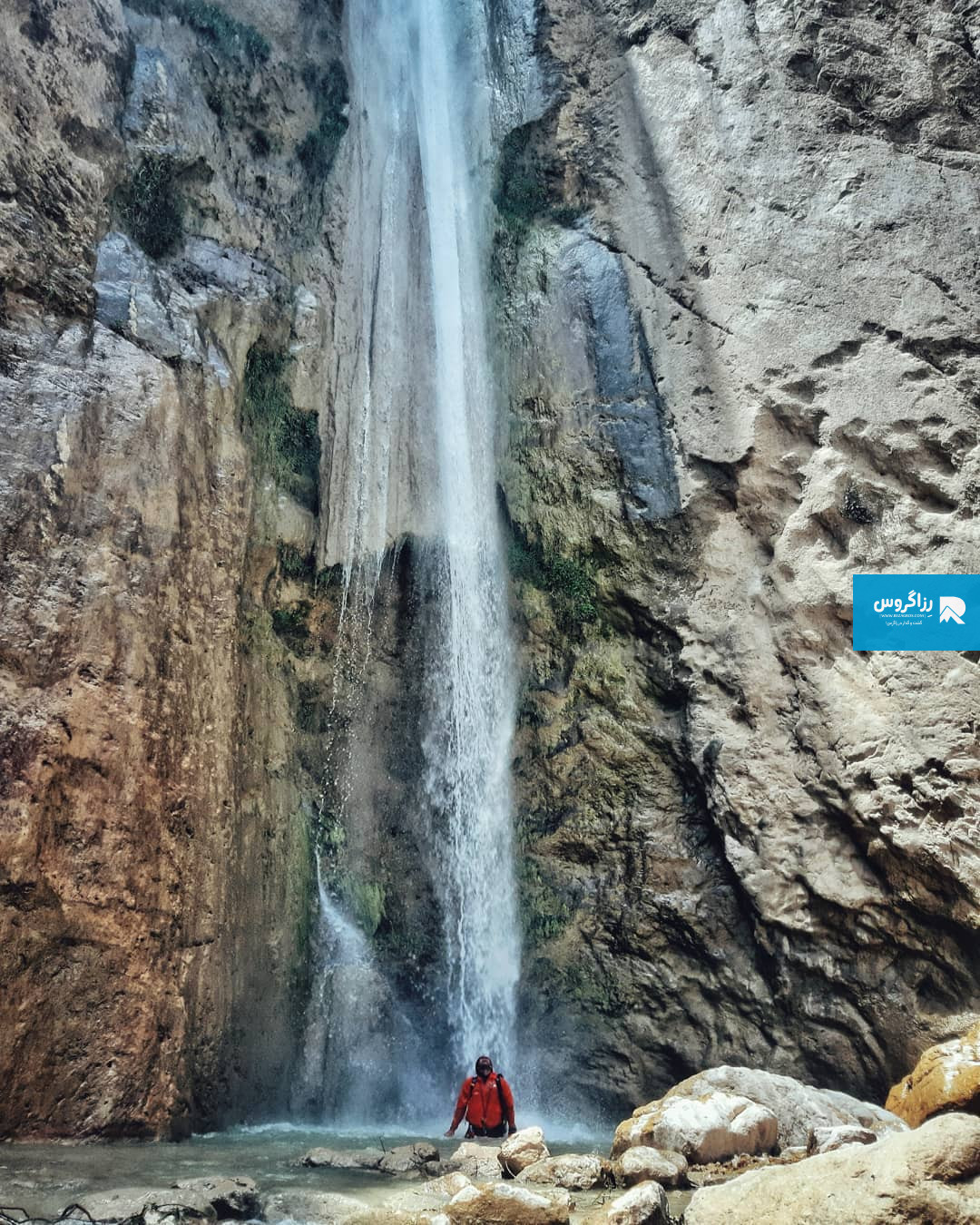 ابشار ادور لردگان