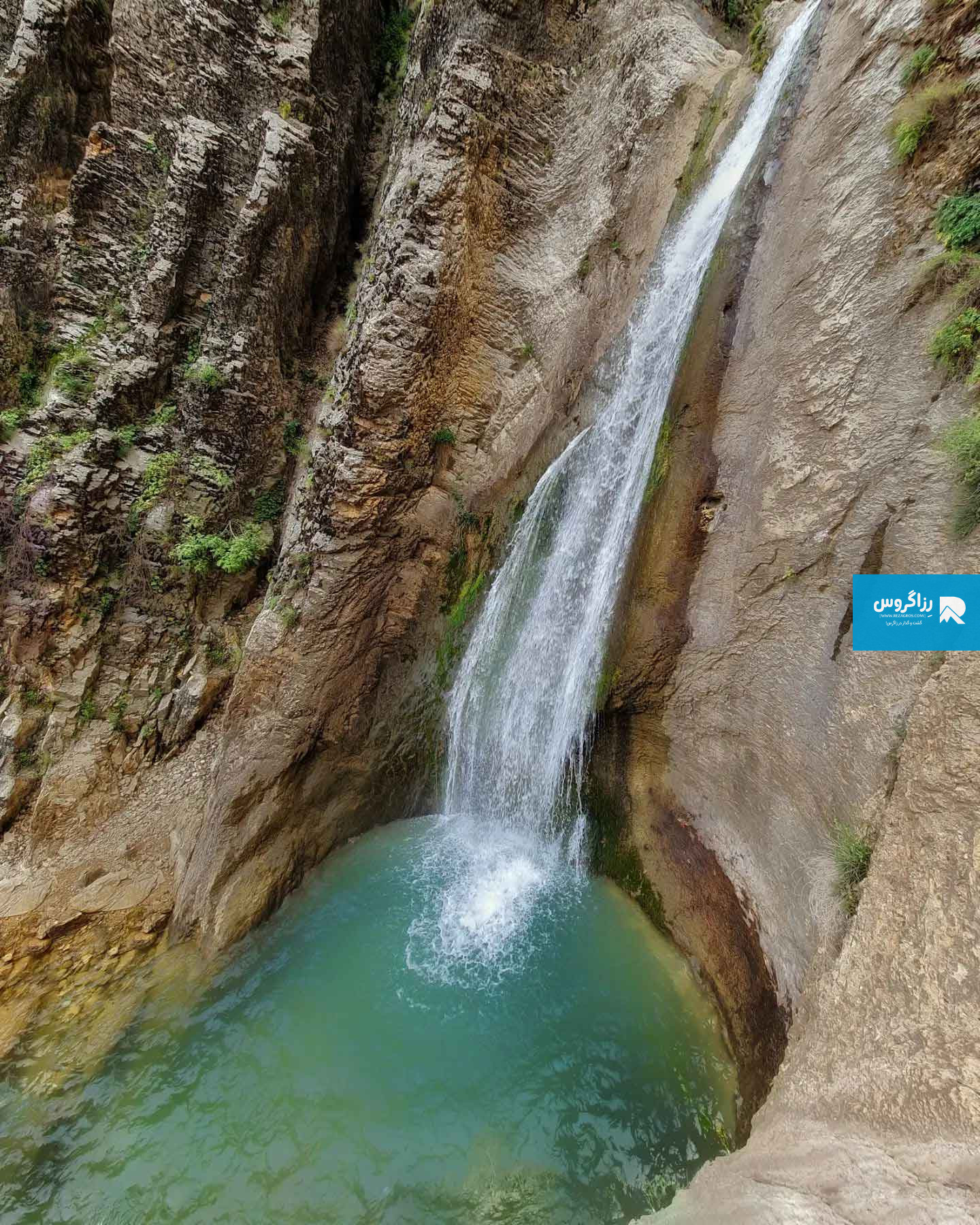 ابشار شیخ عالی