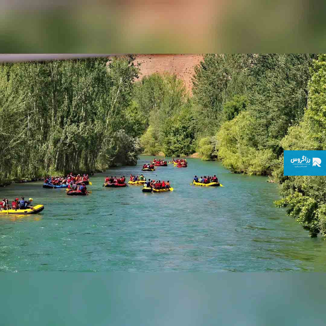 تور رفتینگ و گردشگری