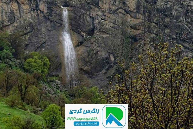تور یک‌روزه آبشار گویله | حرکت از سنندج | جمعه ۱ خرداد