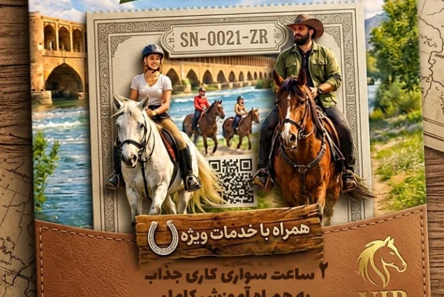 بلیط اسب سواری 2 ساعته-زاگرس‌گردی