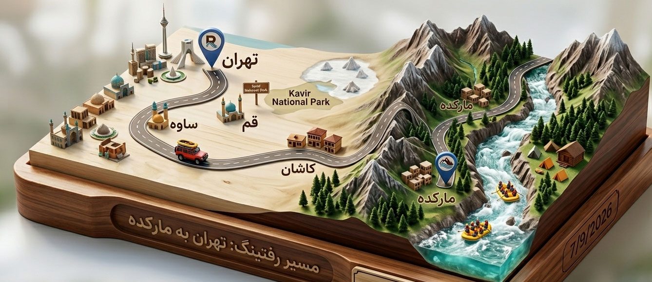 باشگاه رفتینگ سامان